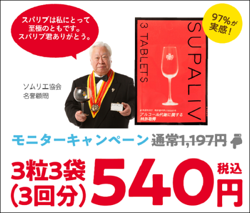 �X�p���u �h���L